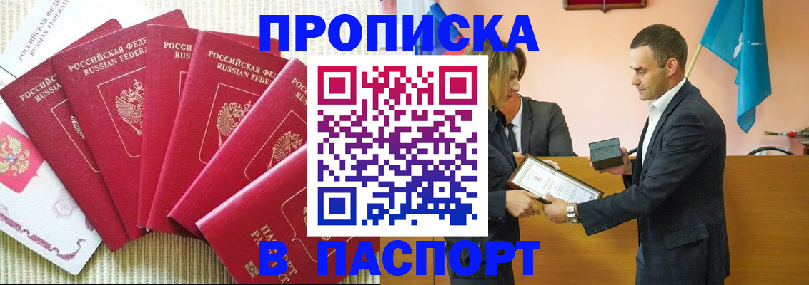 регистрация для школы в Нижнем Новгороде